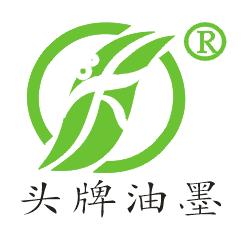 东莞市头牌油墨涂料有限公司