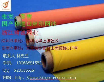 浙江精诚网业