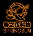 深圳市春之辉祥科技有限公司