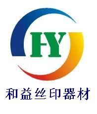 ���ں���˿ӡ�������޹�˾