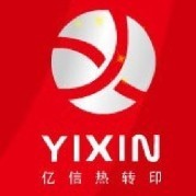 亿信热转印加工设备有限公司