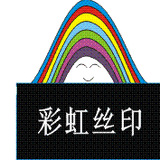 �麣�ʺ�˿ӡ��˾