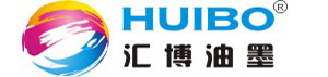 深圳汇博防伪油墨有限公司