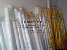 南京鹤煌印刷网