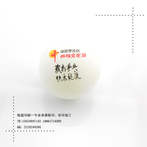 Ӧƹɫӡӹӡӡlogo 13524037142