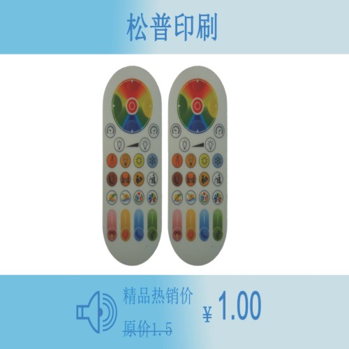 ̼˶ݸչӦӡ PETӡɶ