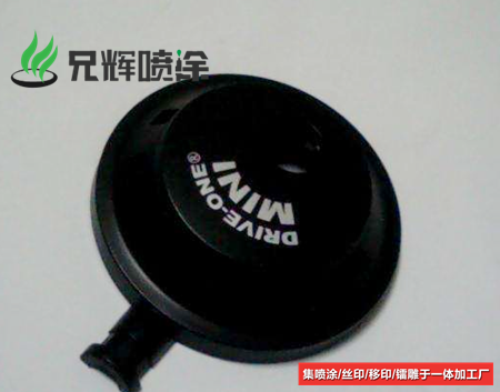 东莞茶山喷涂丝印厂 多色移印厂家 东莞茶山喷涂丝印厂 多色移印厂家