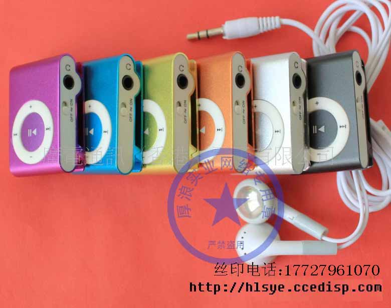 MP3˿ӡӹӡӹ