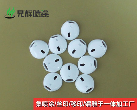 惠州博罗喷涂丝印厂 耳机丝印加工 惠州博罗喷涂丝印厂 耳机丝印加工