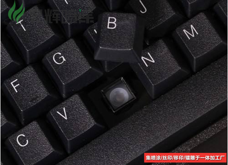 罗阳塑胶UV喷油加工 喷油丝印厂家 罗阳塑胶UV喷油加工 喷油丝印厂家