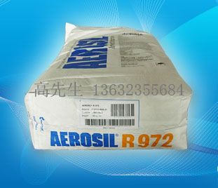 Ӯ¹  ̼ AEROSIL R972