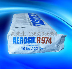 Ӯ¹  ̼ AEROSIL R974