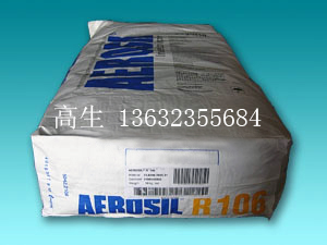 Ӯ¹  ̼ AEROSIL R106