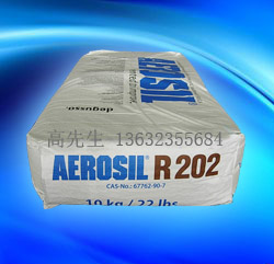 Ӯ¹  ̼ AEROSIL R202