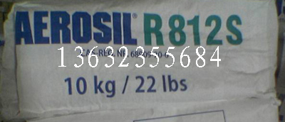 Ӯ¹ ̼ AEROSIL R812S