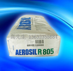 Ӯ¹  ̿ AEROSILR805
