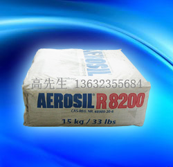 Ӯ¹  ̼ AEROSIL R8200