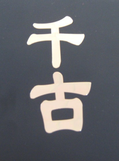 Ӧ