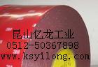 3M4218P
