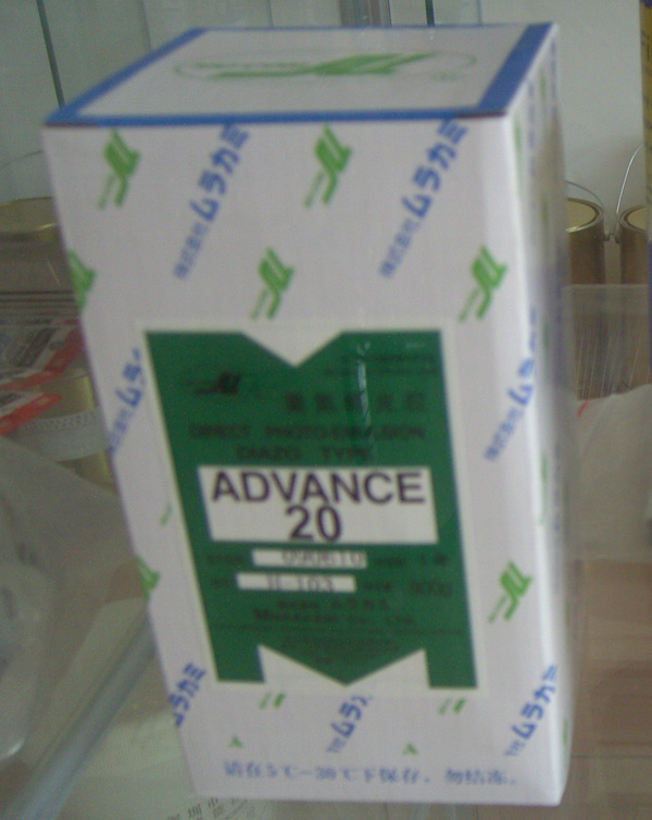 ADV20й⽬
