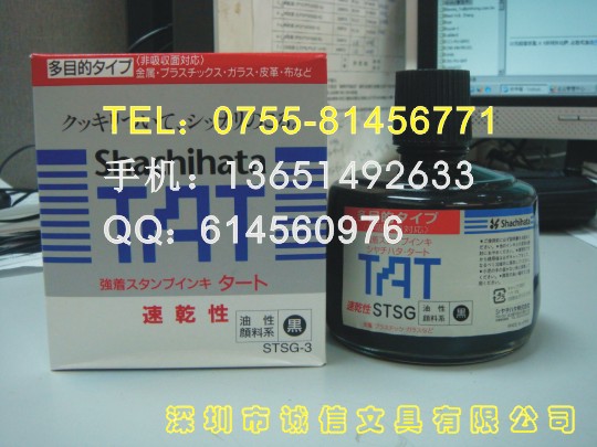 TATٸӡSTSG-3Ŀ