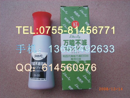 ٴӡSI-55ٴٸī