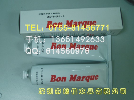 BONӡ͡BONī