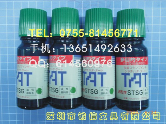 ձTATҵٸӡSTSG-1Ŀ