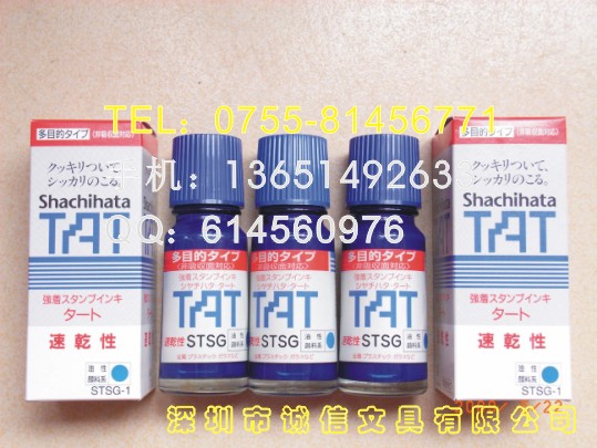 TATٸɲīSTSG-1Ŀ