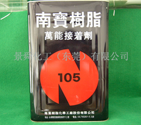 ճ潺ˮ ϱ֬105