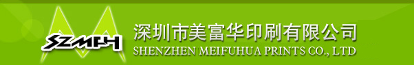 专业加工各种头盔类水转印贴纸