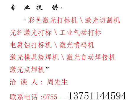 13751144594�����۾��ܼ����и������Բ�ֹܼ����и�����ڲ����