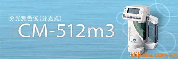 ӦǶȷֹȼCM-512M3