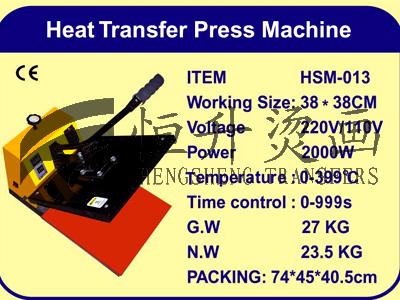 HSM-013ƽ