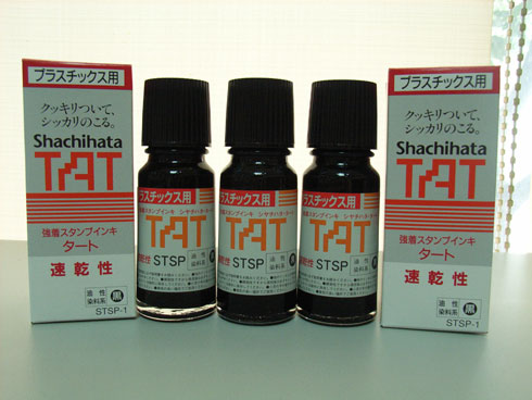 TATӡͣ͸ӡͣīSTSP-1