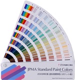 JPMA 2009E Ϳñ׼ɫ