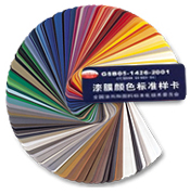 GSB05-1426-2001Ĥɫ׼