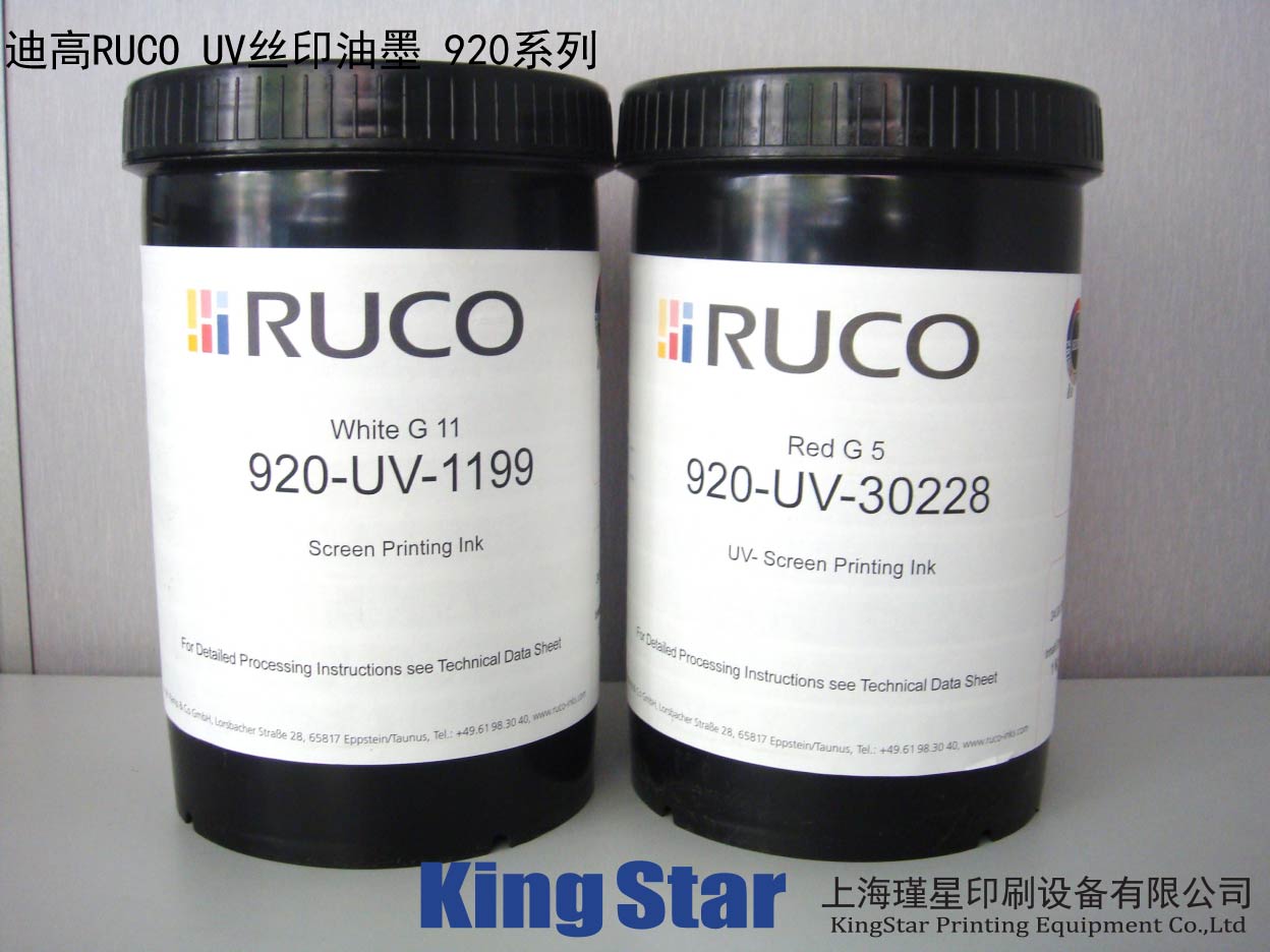 ϸRUCO 920ϵ