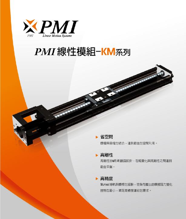 PMIģ飬KMģ飬MSA/MSBֱߵ