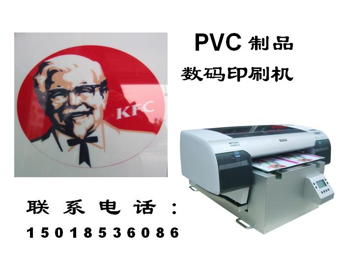 PVCɫӡˢ