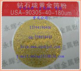 𲬷YH-90305