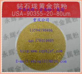 𲬷YH-90355