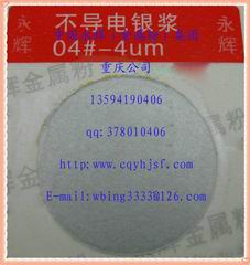 YH-0044m