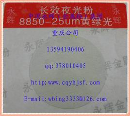 ЧҹYH-8850ҹϣ
