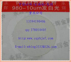 ׹ҹYH-980ۣҹ