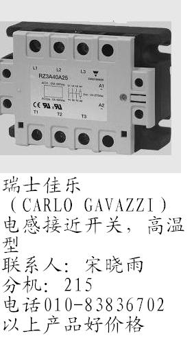 ��ʿ���֣�CARLO&nbsp;GAVAZZI��IA08BSF15NO