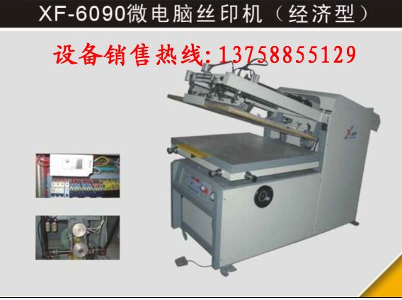 XF-4060ͨ˿ӡ