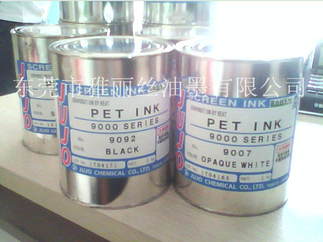 Ӧձʮī9000/9100ϵPETī 