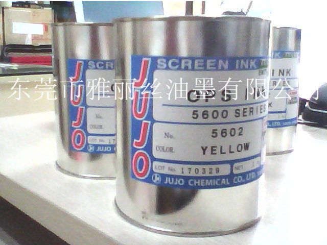 Ӧձʮ5600ϵPP PE˿ӡī 