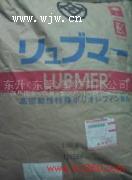ձLUBMER  L5000